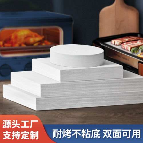 Silicone Oil Paper Baking Multi-Size Oil-Absorbing Paper Food Special Kitchen Frying Oven Barbecue Barbecue Pad Paper Non-Stick bottom