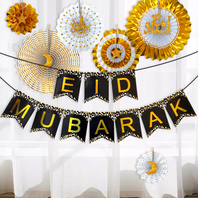 Ramadan Party Decoration Dovetail Pull Flag Made by Paper Eid Mubarak Black Paper Flower Gold Paper Fan Flower Set