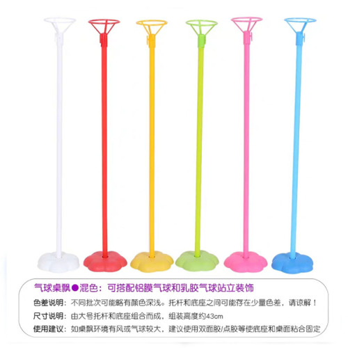 manufacturer aluminum film balloon rod support table floating set birthday party supplies wedding ceremony arrangement balloon support rod small column