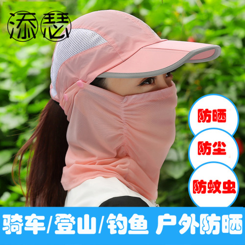 Sun Protection Hat Children‘s Summer Face Cover Ultraviolet-Proof Foldable Outdoor Travel Cycling Sun Hat Air Top Hat