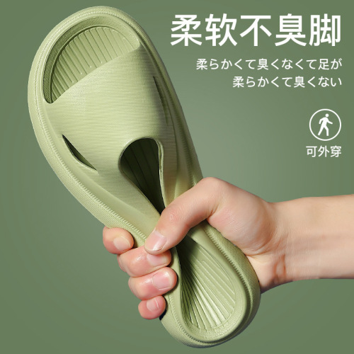 Home Bathroom Slippers Women‘s Summer Eva Integrated Non-Slip Sandals Soft Bottom Four Seasons Bath Men‘s Slippers Wholesale 