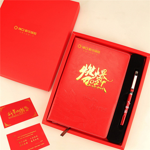 Arrogant Xinhua Insurance Notebook Gift Box Set Open Door Red Insurance Notepad Set Gift 