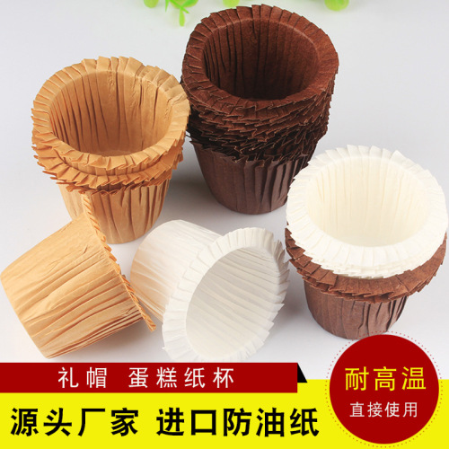 paper cup cake paper cup muffin cup baking household baking-resistant muffin cup oil-proof muffin top hat paper tray 50 pieces