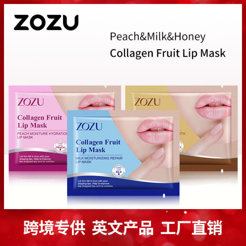 cross-border zozu collagen crystal lip mask labial membrane moisturizing lip mask foreign trade wholesale