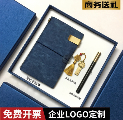 notebook gift box set laser logo culture peripheral retro notepad exhibition gift