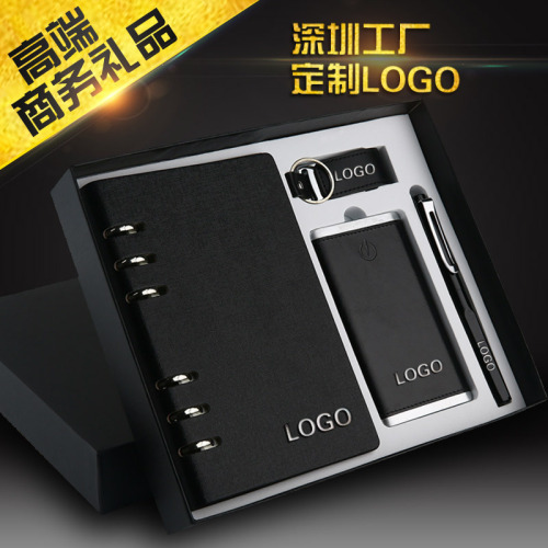 High-End Business Gift Set Gift Box Loose-Leaf Notebook Leather Power Bank U Disk Notebook Custom Logo