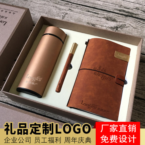 business gift thermos cup gift stationery cup office celebration enterprise meeting notebook commemorative gift box set