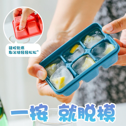 Ice Artifact Ice Cube Mold Household Silicone Ice Cube Box with a Cover Refrigerator Ice Cube Box Internet Celebrity Small Ice Cube Box Ice Pack