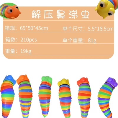 Fidget slug Caterpillar Slug Best-Selling New Type Toy Factory Direct Sales Spot Kids Toy