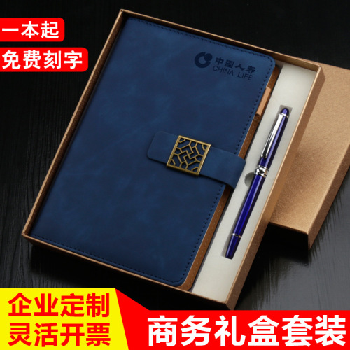 Notebook Gift Set Company Office Meeting Gift Box Notebook Book Lettering Work Record