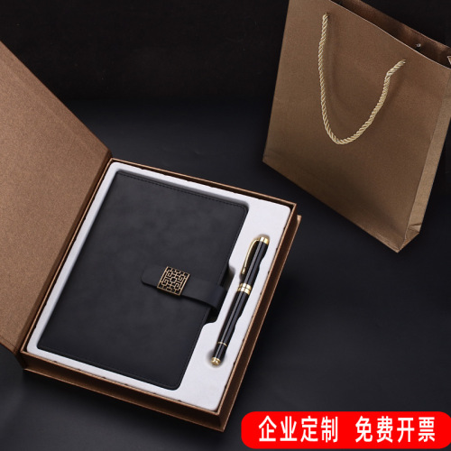 Notebook Gift Box Notebook Gift Set Diary Gift Box Logo Notebook Gift Men‘s Business Text