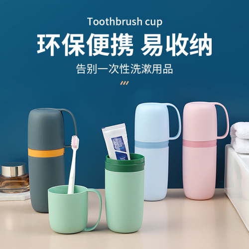 Travel Tooth Cup Gargle Cup Household Portable Dustproof Toothbrush Storage Box Simple Set Tooth Mug Toothbrush Cup