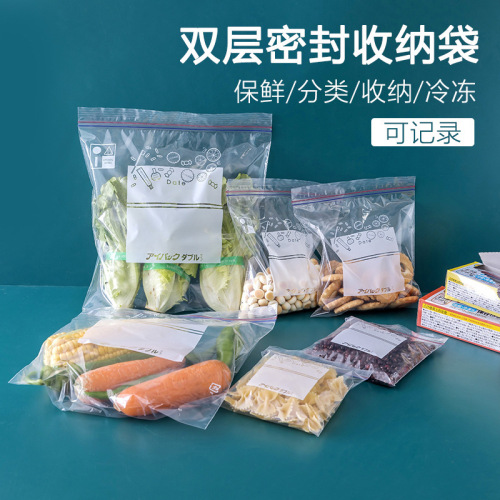 sealed bag food-grade fresh-keeping ziplock bag household anti-odor refrigerator storage freezing packing with sealing mark