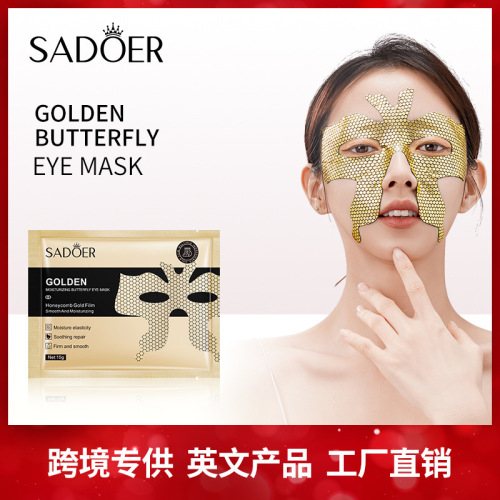 Cross-Border Sadoer Gold Butterfly eye Mask Pack Moisturizing Moisturizing Moisturizing Eye Patch Foreign Trade Exclusively for Amazon Wholesale