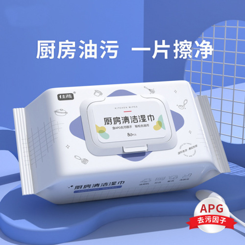 Kitchen Cleaning Wipes Rag Oil Removing Decontamination Kitchen Ventilator Cooking Bench Tissue Household Oil Stain Disposable Cleaning Towel