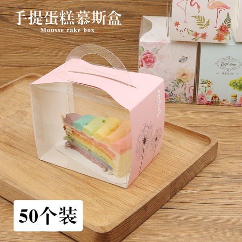 portable small western point transparent multi-layer cut pieces cut block jujube cake box packing box outdoor mousse triangle box