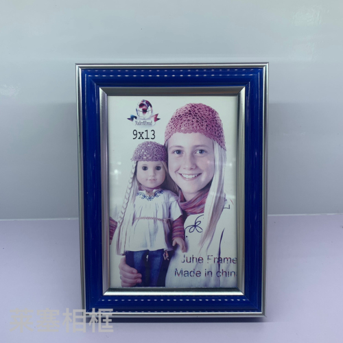 Blue Double Silver Edge PVC Material Creative Decoration Home Decoration Living Room Bedroom Photo Craft Frame