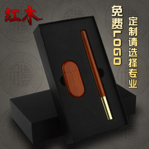 chinese style creative gift set gift box wooden usb flash drive 16g + wood signature pen custom engraved logo