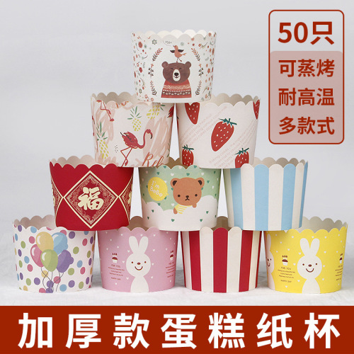 spot wholesale medium cup cake paper cup fresh cartoon muffin cup high temperature resistant paper tray baking tools