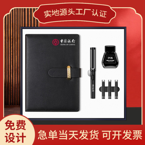 business gift set printable logo ink pen kit notepad gift box to send customers to leaders