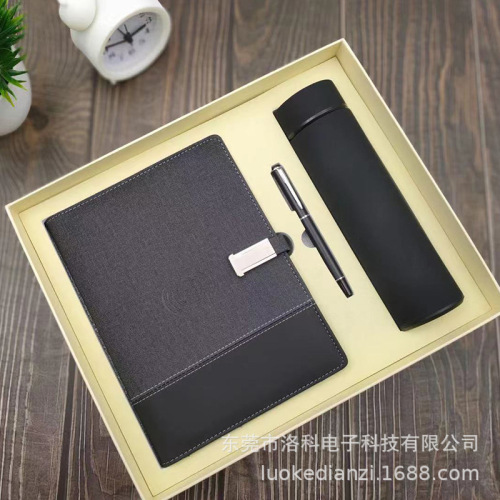 D Business Charging Notebook Set A5 Loose-Leaf U Disk Wireless Charging Vacuum Cup Mobile Power Notepad Set