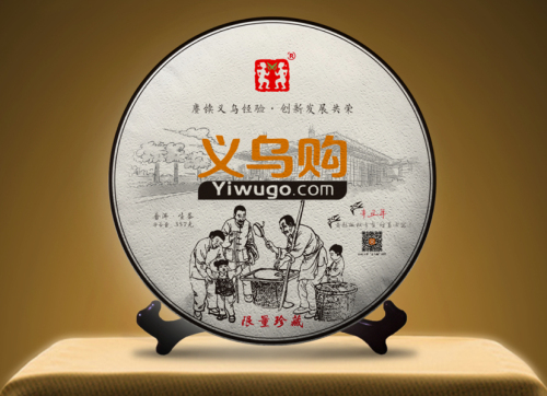 2021 Edition yiwu Buy Pu‘er Raw Tea Brown Mountain Material Pure Material