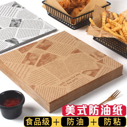 Oil-Absorbing Paper Food Special Frying Pad Paper Air Fryer Paper Baking Tray Paper Oil Paper English Newspaper Separation