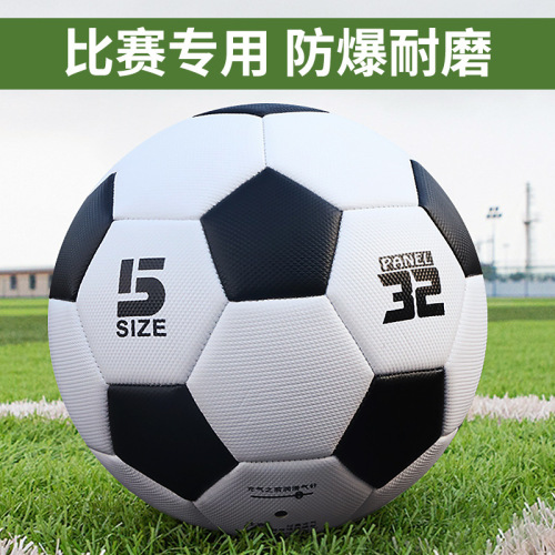 football wholesale no. 5 adult primary school children kindergarten no. 3 pu4 pvc competition training world cup football