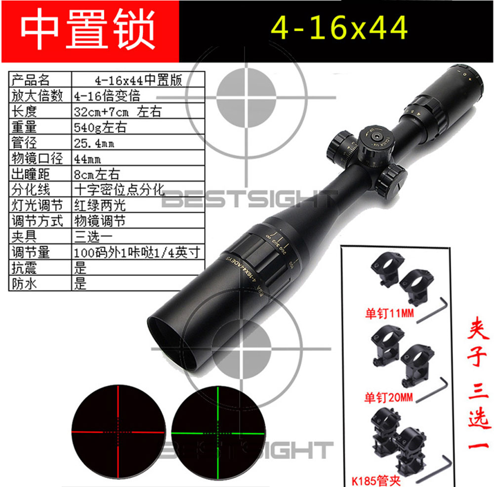 高性价比十字瞄准镜战术装备瞄准器瞄具前置瞄侧调焦带锁定瞄准镜_义乌市霞光光学仪表厂_义乌购