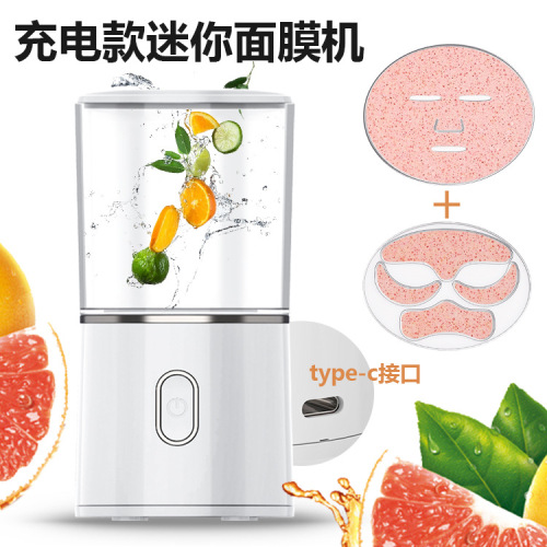 usb rechargeable mini mask machine cross-border foreign trade english mask machine， diy fruit and vegetable mask machine for foreign trade exclusive