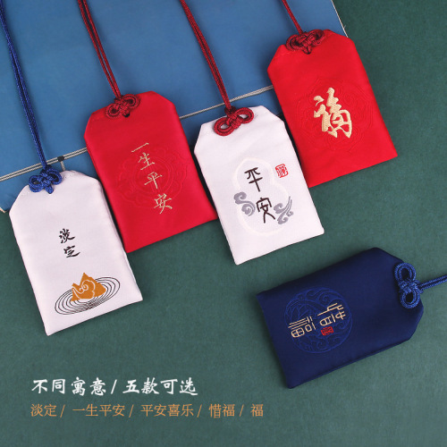 随身香包香囊空袋古风香包胎发荷包汉服配饰祈福袋香包 logo