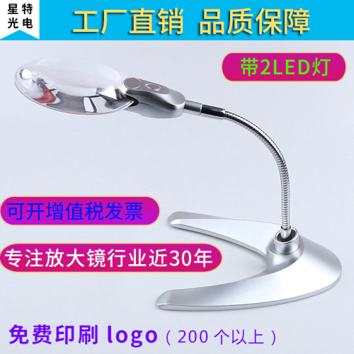 source factory 4b-9 desktop magnifying glass with led light desktop reading machinery repair s4b-9 acrylic lens