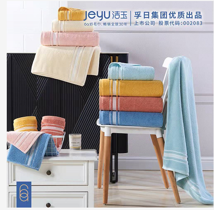 jeyu bath towel pure cotton face washing bath towel unisex household plus-sized thick absorbent bath towel soft one piece dropshipping