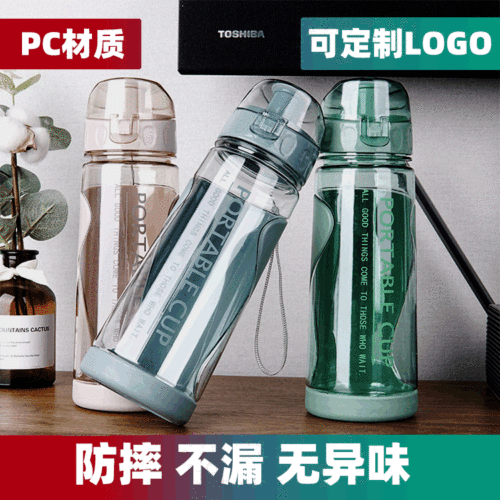 hot sale summer water glass double plastic cup advertising sports portable ins creative student cup sports bottle wholesale