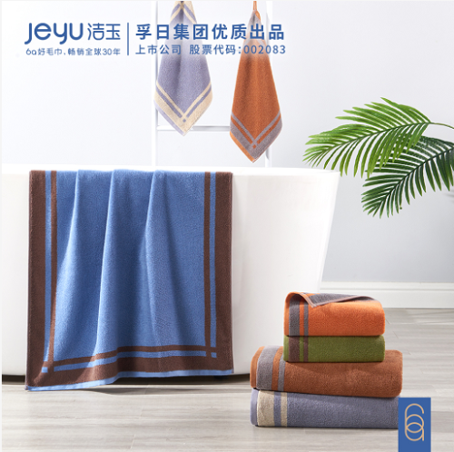 jeyu towel men‘s face cloth adult home use bath thickening towels one piece dropshipping