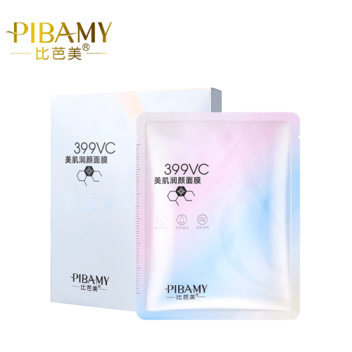 bibamei 399vc essence skin beauty facial mask moisturizing hydrating tightening pore moisturizing transparent skin care mask