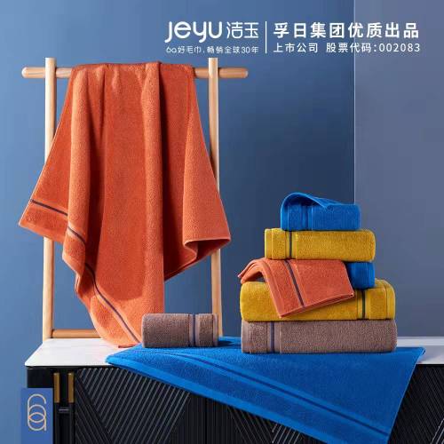 jeyu towel pure cotton from men‘s and women‘s cotton oversized towel household absorbent quick-drying one-piece delivery