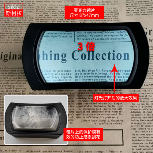 Xingte Factory Direct Supply Acrylic Material Lens Square Tube LED Lamp Aspherical Lens Desktop Magnifying Glass