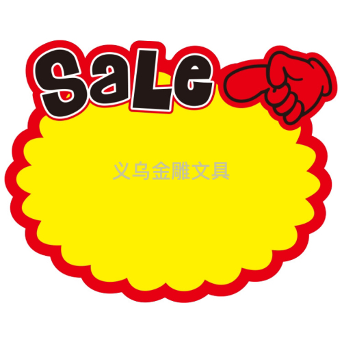 Factory Direct Sales English Pop Explosion Sticker Poster Paper Promotional Paper Price Tag