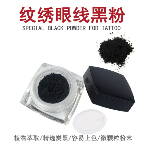 Tattoo Black Powder Wholesale Line Eyeliner Color Milk Eyelash Line Pigment Application Eyebrow Powder Color Retention Good Eyebrow Tattoo Black Powder Wholesale