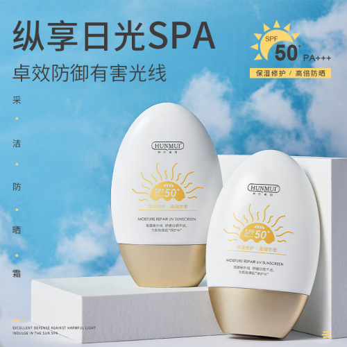 han lun meiyu sunscreen spf50 + whitening sunscreen isolation small gold bottle sunscreen sweat-proof moisturizing the whole body can be