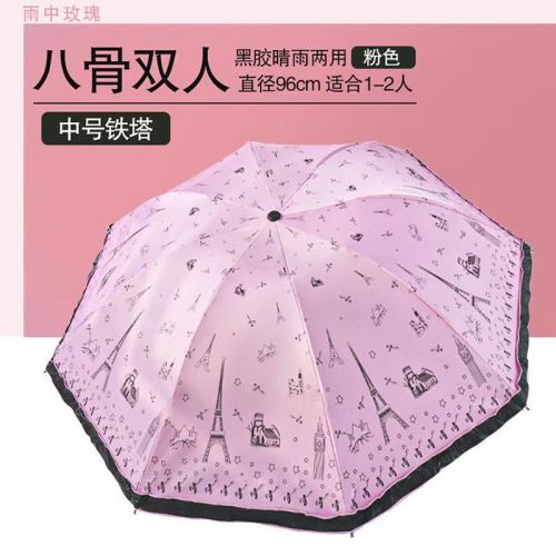 tri-fold black rubber tower lace lace umbrella lady umbrella sun protection umbrella brand new inventory low price processing