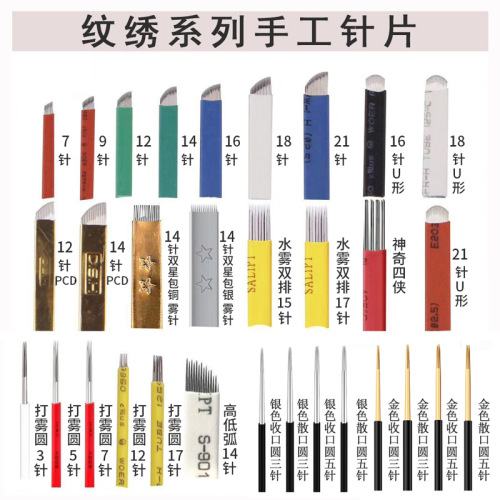 Wholesale Hand Pen Tattoo round Three round Five Line Embroidery Needle Piece Permanent Eyebrow Makeup Eyebrows Embroidery Misty Eyebrow Blade Tattoo Embroidery Tools Water Mist Needle