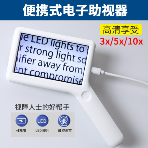 Xingte XT-8686 Portable HD Electronic Video Magnifier Low Vision Reading Newspaper Electronic Digital Magnifying Glass
