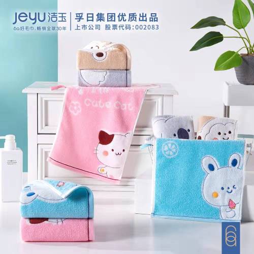 jeyu children towel pure cotton cartoon animation confinement kids‘ towel class a lanyard cute and soft children towel one piece dropshipping