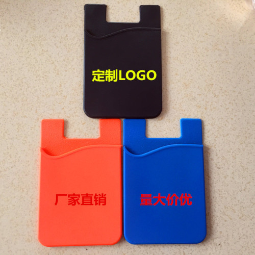 factory direct silicone card cover bus mobile phone card holder universal mobile phone back sticker customized mobile phone silicone nano sim