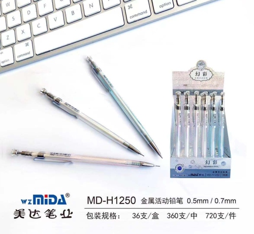 Meida Mechanical Pencil