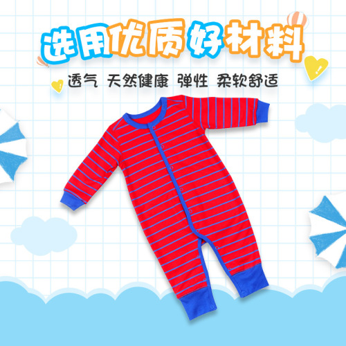 manufacturers supply ins baby long-sleeved rompers european and american double-sided combed cotton jumpsuits open feet single layer long climbing
