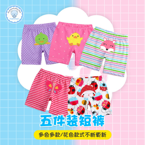children‘s shorts spring and summer cross-border boys‘ home pants girls‘ pajama pants factory wholesale baby pp pants