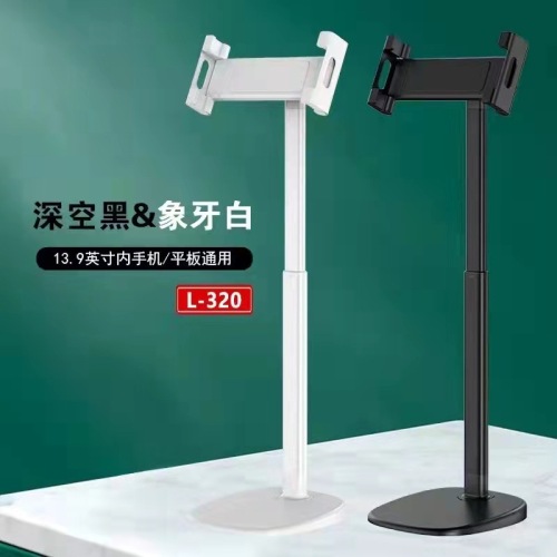 New iPad Tablet Bracket Desktop Live Streaming Mobile Phone Stand Spinning Lift Metal Disc Fixed Phone Holder